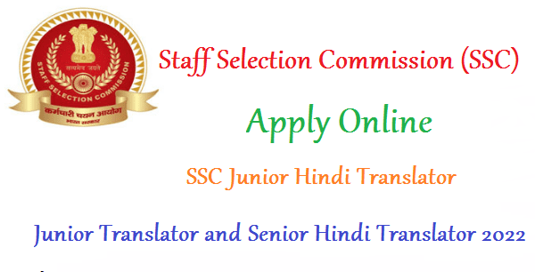 SSC Junior Hindi Translator, Junior Translator and Senior Hindi Translator 2022 Online Form